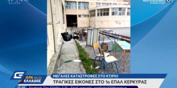 Οι καταστροφές στο ΕΠΑΛ τον Οκτώβριο είχαν πάρει μεγ΄σαλη δημοσιότητα πανελλαδικά