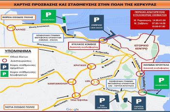 ΦΥΛΛΑΔΙΟ ΠΑΣΧΑ 2022