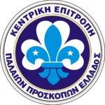 ΠΑΛΑΙΟΙ ΠΡΟΣΚΟΠΟΙ ΕΛΛΑΔΑΣ
