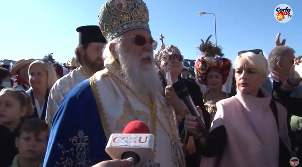 Θεοφάνεια στην Κέρκυρα: Δηλώσεις των επισήμων