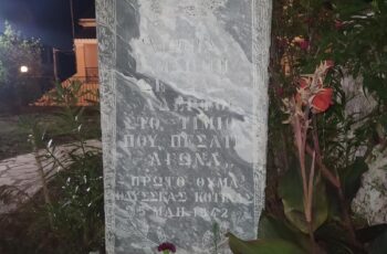 1691737386030