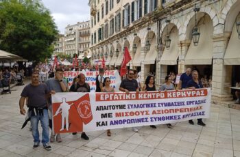 εικόνα_Viber_2023-09-21_14-18-07-905