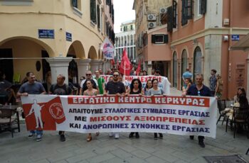 εικόνα_Viber_2023-09-21_14-18-08-128