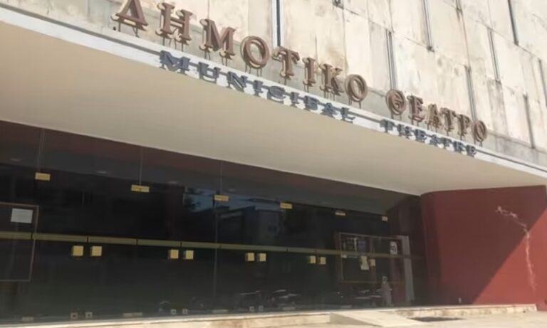 Πολιτισμός υπό διάλυση