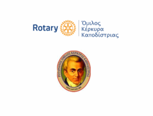 CorfuNews image
