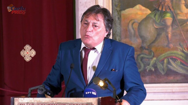 Αυλωνίτης: 14 Σεπτεμβρίου 1943, η Κέρκυρα θυμάται