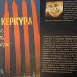 ΓΙΑΝΝΗΣ ΜΑΝΙΑΤΗΣ