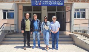 CorfuNews image