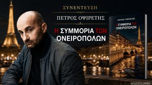 CorfuNews image