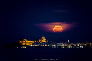CorfuNews image