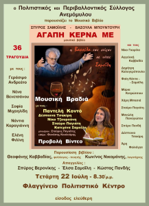 CorfuNews image