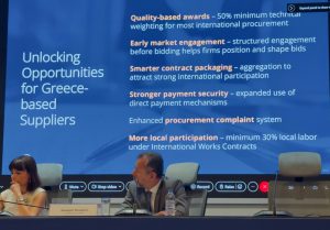 CorfuNews image