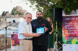 CorfuNews image
