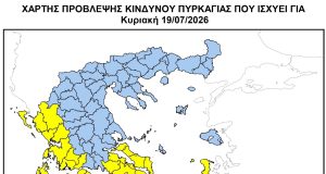 CorfuNews image