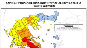 CorfuNews image