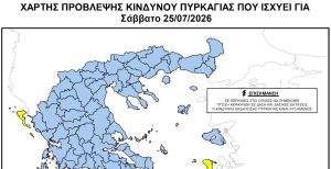 CorfuNews image