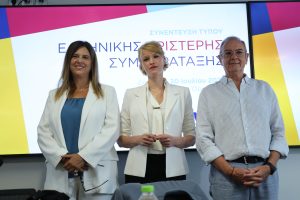 CorfuNews image