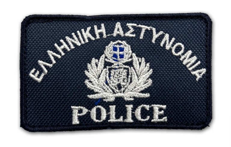 Σύλληψη διωκόμενου στην Κεφαλονιά