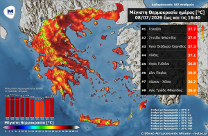 CorfuNews image