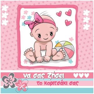 CorfuNews image