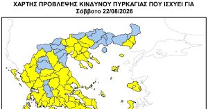 CorfuNews image