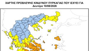CorfuNews image