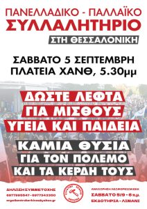 CorfuNews image
