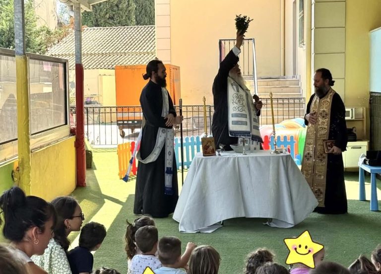 Αγιασμός στο βρεφονηπιακό σταθμό και στο ΚΔΑΠ της Μητρόπολης