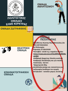 CorfuNews image