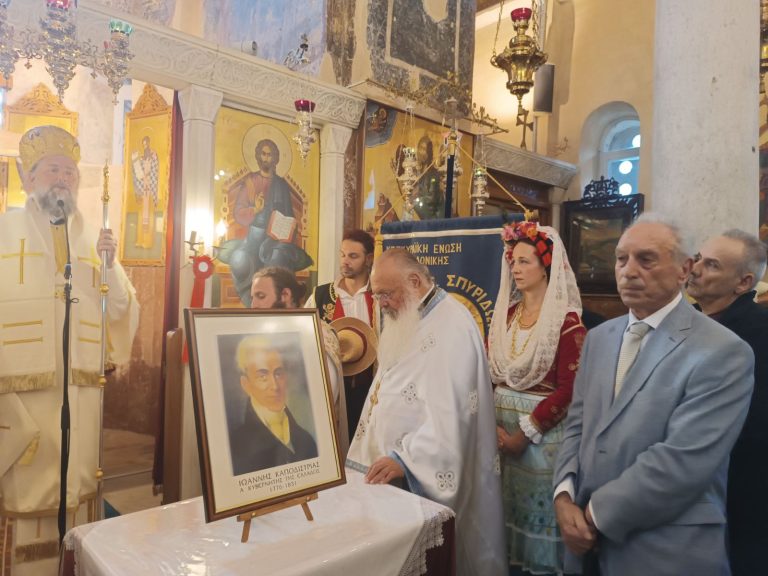 Χαιρετισμός του Μητροπολίτη για τα αποκαλυπτήρια της προτομής του Καποδίστρια στη Θεσσαλονίκη