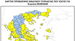 CorfuNews image