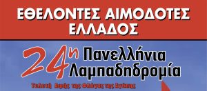 CorfuNews image