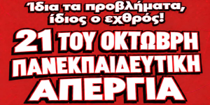 CorfuNews image