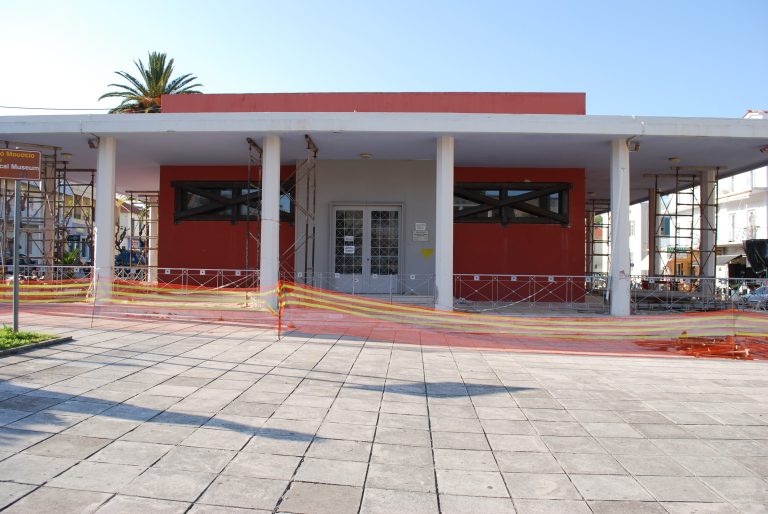Χρηματοδότηση 9,24 εκατ. ευρώ για το Αρχαιολογικό Μουσείο Αργοστολίου