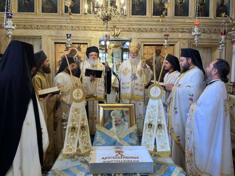 Η εορτή του Αγίου Χριστοδούλου στην Κέρκυρα