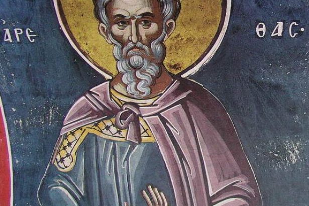 Άγιος Αρέθας ο Μεγαλομάρτυρας