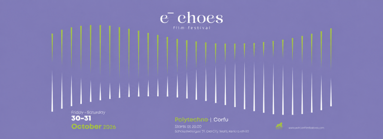 Tο Echoes Film Festival επιστρέφει με 11 ταινίες στο Πολύτεχνο