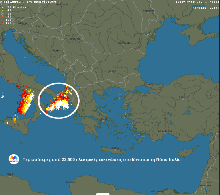 MeteoCorfu | Περισσότερες από 22.500 ηλεκτρικές εκκενώσεις στο Ιόνιο και τη Νότια Ιταλία