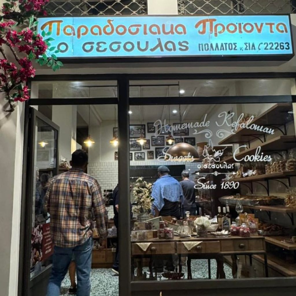 Διεθνής επιχειρηματική αποστολή της Περιφέρειας Ιονίων Νήσων στην Κεφαλονιά και την Κέρκυρα