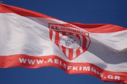 Η σημαία της ΑΕ Λευκίμμης
