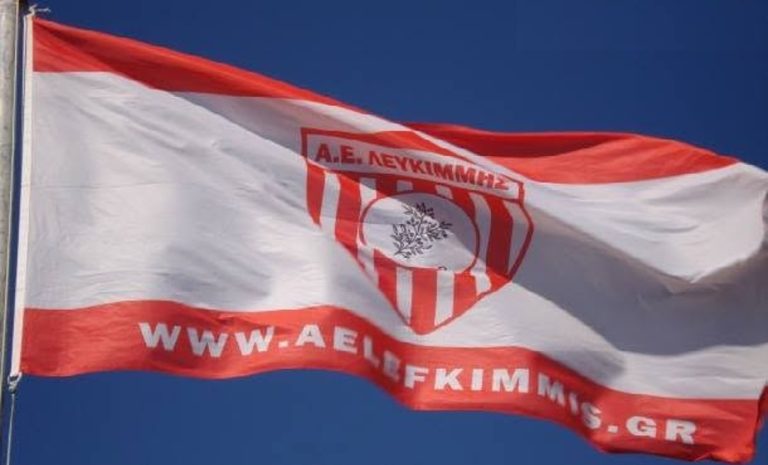 Η σημαία της ΑΕ Λευκίμμης