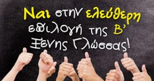 CorfuNews image