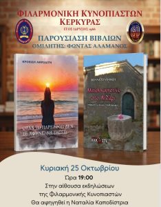 CorfuNews image
