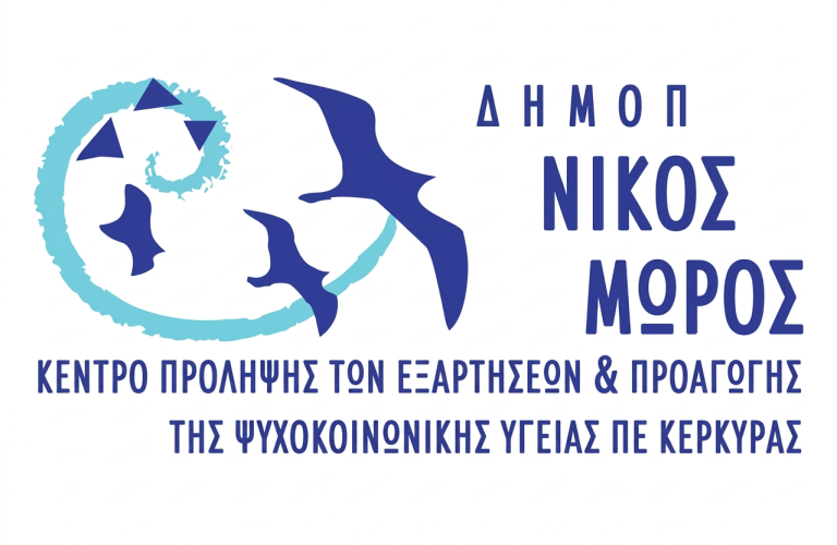 Βιωματικό εργαστήρι για γονείς με θέμα τα όρια στην οικογένεια
