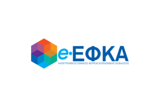 e-ΕΦΚΑ