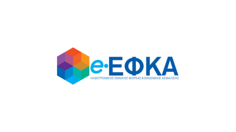 e-ΕΦΚΑ