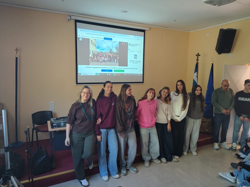 ErasmusDays 2026 στο 1ο ΓΕΛ Κέρκυρας