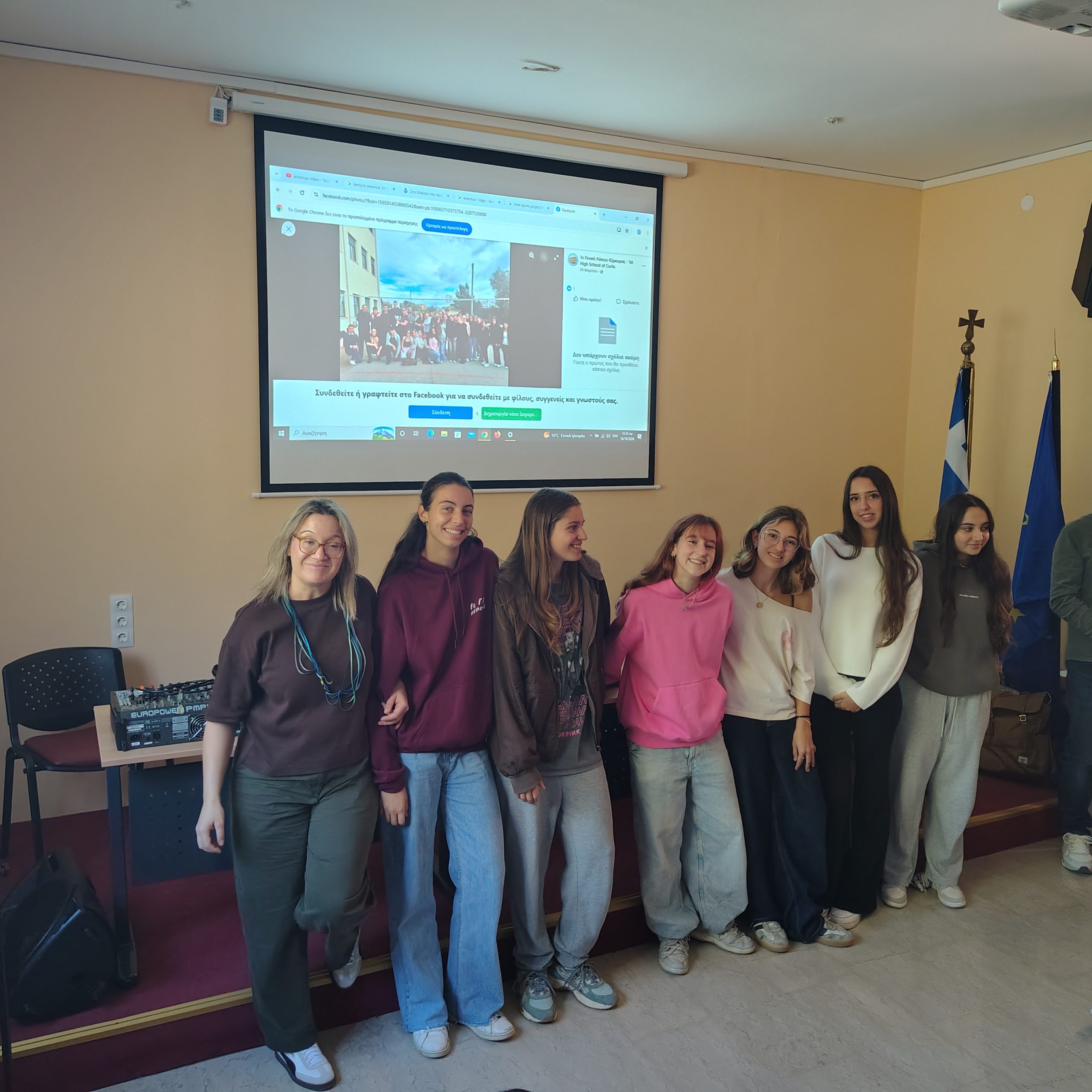 ErasmusDays 2026 στο 1ο ΓΕΛ Κέρκυρας