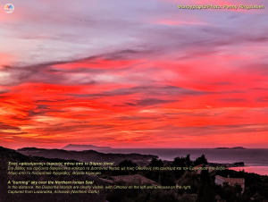 CorfuNews image