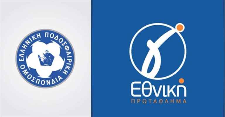 Μέσα με Παναιγιάλειο ο ΟΦΑΜ, έξω με Πλαταριά η ΑΕΛ!